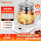 九阳（Joyoung）养生壶不锈钢煮全自动茶壶恒温水壶1.5L智能保温烧水一体电热水壶花茶壶煮茶器母婴用调奶器1506BQ