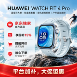 华为HUAWEI WATCH FIT 4 Pro 海岛蓝氟橡胶表带华为智能手表钛金属蓝宝石玻璃大屏长续航fit4pro