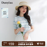朵以2026夏季新款减龄小清新ins风南法假日条纹花朵提花设计针织衫 月光蓝 M