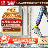 雨虹防水发泡胶聚氨酯泡沫胶快速固化门窗空调填缝剂密封堵洞 加强型PU100