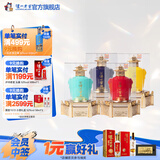 泸州老窖传世窖池 浓香型白酒口粮酒 天和顺 节日送礼  52度 500mL 4瓶 整箱装