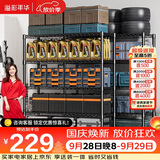 溢彩年华 厨房置物架落地仓储货架家用阳台储物架可调节收纳架子2803BK