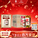 郎酒 郎牌郎酒 酱香型白酒 53度 500mL*6瓶 整箱装（年份包装随机）