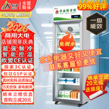 致涛 药品阴凉柜冷藏柜药店GSP认证专用生物医药试剂冷藏智能节能药品冰箱医院诊所医疗美容卫生室皆可 免倒水400L单门铝合金上压机-阴凉/冷藏双模式