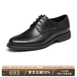 沙驰（SATCHI）男鞋 男士皮鞋正装皮鞋商务皮鞋男德比鞋   40782038Z 黑色 40