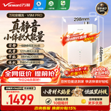 万和【安睡洗V9MPRO】16升燃气热水器天然气增压大水量 小体积  一级恒温静音节能