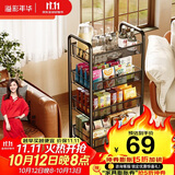 溢彩年华 稳稳厨房置物架落地收纳柜调料餐边移动小推车零食架黑色4层1057
