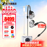 森海塞尔（Sennheiser）IE900/IE600/IE300旗舰级HIFI高保真超宽单动圈单元可拆卸MMCX挂耳式耳机 高保真发烧有线耳机耳塞 IE900+苹果转接线