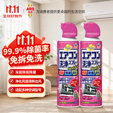 安速空调清洗剂 家用除菌免拆免洗清洁除异味消臭除菌420ml*2花香