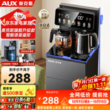 奥克斯（AUX）家用知温系列茶吧机 保温杯电热水壶多档控温智能语音遥控 下置水桶立式泡茶机 YCY-57（语音款）