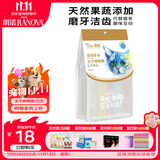 朗诺 RANOVA 猫零食冻干棒棒糖14g混合味