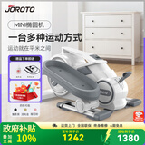 捷瑞特（JOROTO）美国踏步机家用椭圆机迷你踏步机健步机智能室内运动健身器材ME15