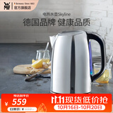 WMF 德国福腾宝电热水壶Skyline电水壶热水壶不锈钢1.6L容量暖水壶烧水壶开水壶自动断电 1.6L 电热水壶Skyline
