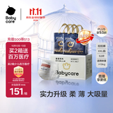 babycare皇室狮子王国拉拉裤加量装加大号XXL52片>15kg婴儿尿不湿透气亲肤