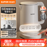 苏泊尔（SUPOR）电水壶 家用电热水壶 烧水壶 多段调温 恒温水壶 304不锈钢精控健康电水壶调奶器SW-17J76A