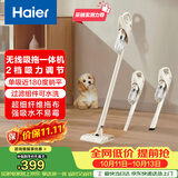 海尔（Haier）无线吸拖一体吸尘器家用车用轻量宠物便携式除尘机大功率大吸力干吸湿拖多用随手吸Q49W甄选好礼
