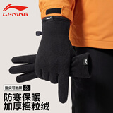 李宁（LI-NING）骑行手套冬季男士保暖摇粒绒手套2026新款秋冬触屏防滑加绒防寒