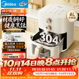 美的（Midea）空气炸锅京东自营2026年新款 304不锈钢无涂层蒸烤一体机 家用小家电实用6L大容量KZE6086PRO