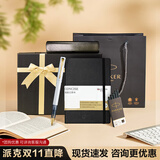 派克（PARKER）钢笔 签字笔 马年办公自用送礼定制生日礼物套装 威雅XL贝母白墨水笔+星星礼盒