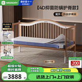 哈卡达婴儿床无缝拼接儿童拼接床实木大床新生儿宝宝加宽床边可升降调节 【4D抑菌防螨护脊款】10CM4D床垫+单床 200*60cm