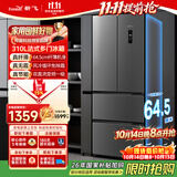 新飞310L法式多门主动净味风冷无霜一级变频冰箱BCD-310WK7CT国家补贴