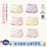 Q21【天丝莱赛尔】儿童内裤抑菌小男女童宝宝不易夹PP平角三角裤短裤 【柔润A类抗菌】樱桃点点 3条 女平角 110 建议体重31-36斤