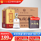 扳倒井浓香型  白酒 52度 500ml*6瓶 整箱装 纯粮酒口粮酒中秋礼品