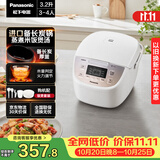 松下（Panasonic）【国家补贴】电饭煲家用3-4人智能预约电饭锅多功能煮饭不粘锅备长炭3.2升容量以旧换新SR-DP107-N