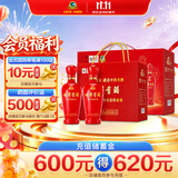 古井贡酒 马年特惠 浓香型白酒 50度 500mL*2瓶*2盒礼盒 整箱装