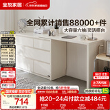 全友家居斗柜原木奶油风多用置物柜可变书桌隔厅柜家用收纳储物柜子