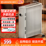 艾美特（AIRMATE）【孕婴防烫】取暖器/电热油汀/电暖器/电暖气片 家用大面积13片加宽烤火炉加湿烘衣一体电油汀 