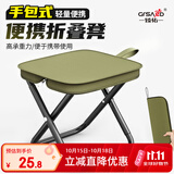 臻佑（Grsaed）户外折叠椅折叠马扎钓鱼椅写生椅野餐旅行地铁露营便携椅军绿大号