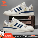 阿迪达斯（adidas）三叶草男女鞋 26秋新款运动鞋耐磨透气复古板鞋时尚潮流休闲鞋子 乳白色/浅金/浅银【热销款】 39 码(内长240mm)