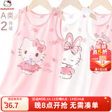 Hello Kitty女童背心纯棉薄款儿童宝宝夏季护肚打底无袖春秋季内穿外穿吊带衫 背心两件装 513313 120 适合115-125