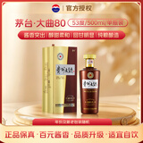 茅台 贵州大曲80年代 酱香型白酒 53度 500ml 单瓶装 新老包装随机