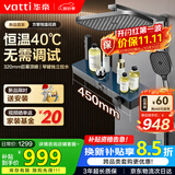 华帝（VATTI）恒温淋浴花洒套装黄铜水路枪灰琴键四功能浴室花洒淋浴全套一体式