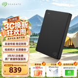 希捷（SEAGATE）移动硬盘2TB USB3.0 简系列2.5英寸 黑色 机械硬盘 便携大容量 笔记本电脑外接 外置办公 数据恢复
