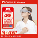 果实健康智能蒸汽眼罩充电热敷护眼遮光蒸眼仪眼部加热护眼仪送礼物生日
