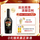 百利（Baileys）甜酒 奶油原味奶酒 爱尔兰进口 力娇酒利口酒 500ml 送礼