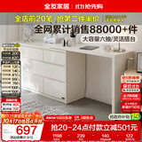 全友家居斗柜原木奶油风多用置物柜可变书桌隔厅柜家用收纳储物柜子