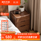 源氏木语实木床头柜北欧卧室收纳柜现代简约储物柜橡木三抽床边柜 【8】红橡木胡桃色三抽床头柜0.45米 整装