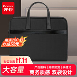 齐心（COMIX）事务包公文包商务男女职业文件袋事务包/涤纶手提包/文件包/资料袋 黑色 EA5003