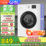 威力（WEILI）滚筒洗衣机 8KG全自动 超薄机身一级能效 高温除菌15分钟快洗 XQG80-1016PX送装一体
