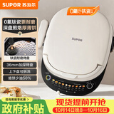 苏泊尔（SUPOR）电饼铛 上下盘可拆洗 电饼档家用双面加热 早餐机煎烤机 0氟钛瓷烤盘 火力可调 JT30RQ806