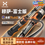 哈斯达穆萨富士路亚单竿 1.98米 L直柄鲈鱼竿[富士导环]
