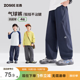 左西男童裤子秋装儿童户外高弹伞兵裤2026新款秋装软壳裤 藏蓝色 130