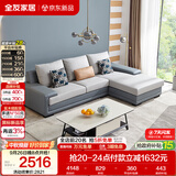 全友家居现代简约实木框架布艺沙发家用小户型客厅贵妃位转角沙发家具