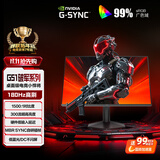 AOC 24.5英寸 180Hz高刷护眼办公 IPS HDR G-SYNC认证 出厂校色 低蓝光不闪 电竞电脑显示器 25G51F