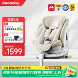reebaby瑞贝乐启睿Max智能通风儿童安全座椅0–4-12岁全龄i-Size认证婴儿车载