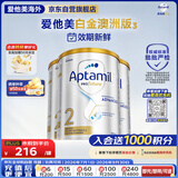 爱他美（Aptamil）爱他美白金澳洲版 婴儿配方奶粉 2段(6-12月) 800g 3罐箱装